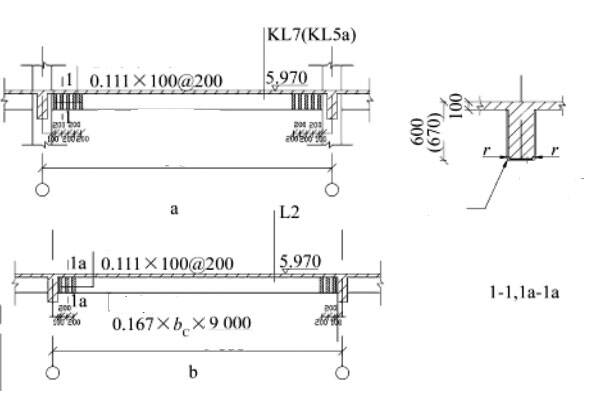 CARBON FIBER CLOTH STRENGTHENING THE BEAM